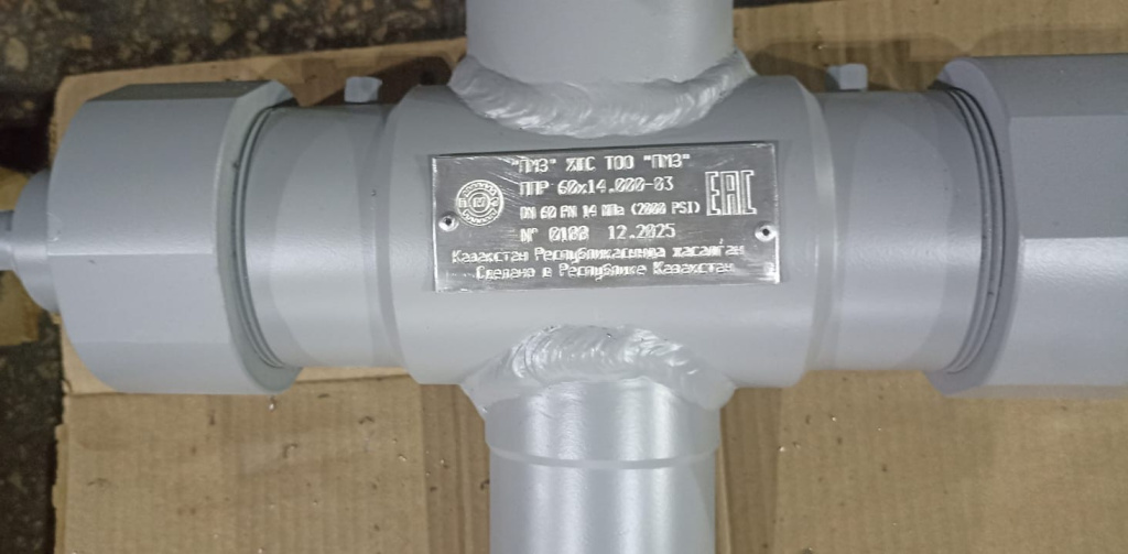 WhatsApp Image 2025-11-28 at 08.30.43.jpeg